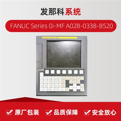 發那科FANUC Series 0I-MF A02B-0338-B520